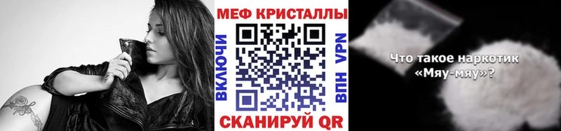 Наркота Дрезна ГАШИШ Канабис СОЛЬ Мефедрон