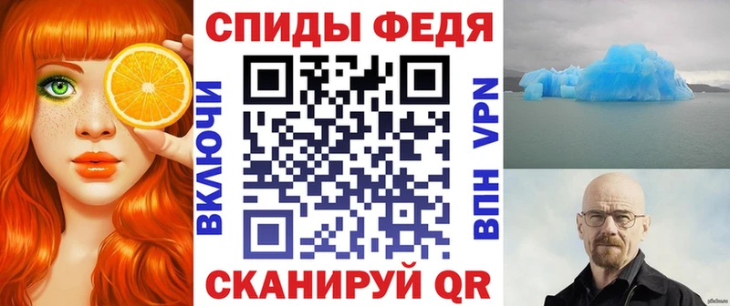 Амфетамин 97% kraken tor Дрезна даркнет сайт