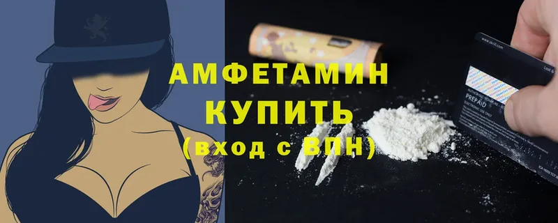 Amphetamine 97%  Дрезна 