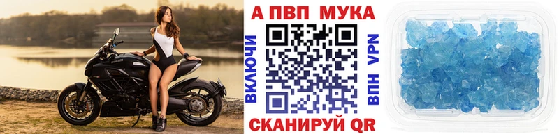 продажа наркотиков  Дрезна  Alpha PVP СК КРИС 