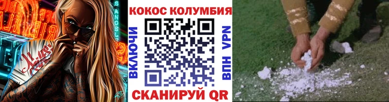 Кокаин VHQ  shop Telegram  Дрезна  OMG ссылка 
