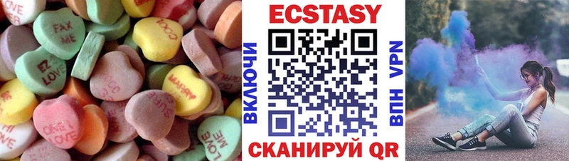 Ecstasy таблы  Дрезна 