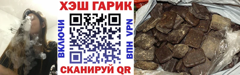 ГАШ Изолятор  наркота  Дрезна 