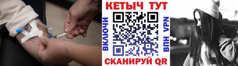 mega зеркало  Дрезна  Кетамин VHQ 