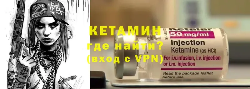 МЕГА рабочий сайт  Дрезна  КЕТАМИН VHQ 