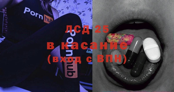 2c-b Вяземский