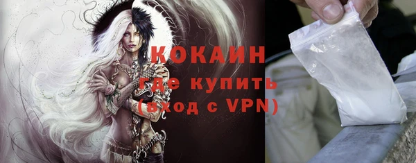 PSILOCYBIN Магадан