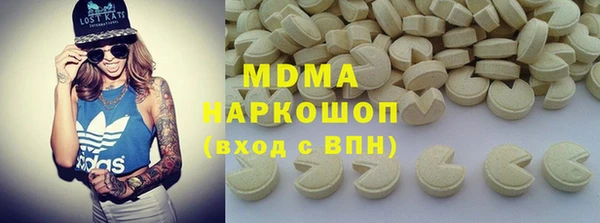 марки nbome Вязьма