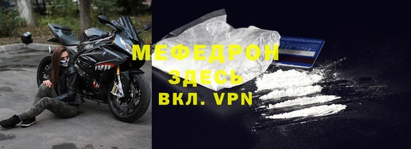 mdpv Майский