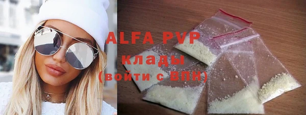 mdpv Майский