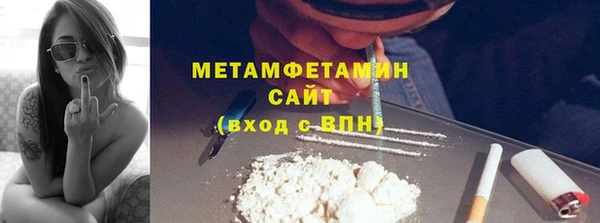 марки nbome Вязьма