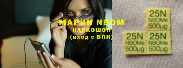 каннабис Магас