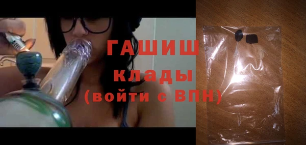 каннабис Магас
