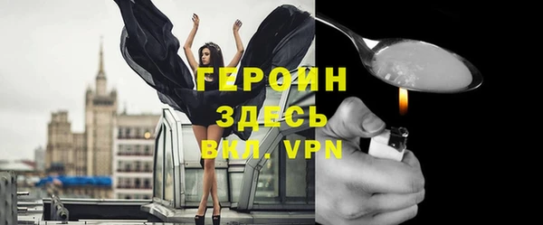каннабис Магас