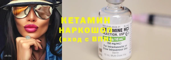 каннабис Магас