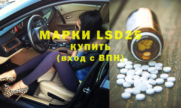 PSILOCYBIN Магадан