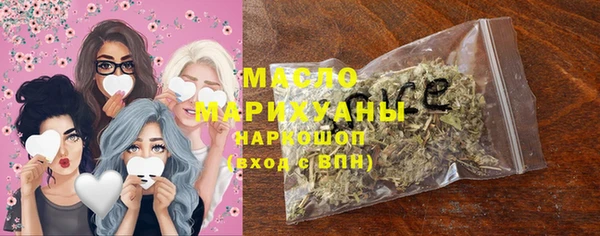 каннабис Магас