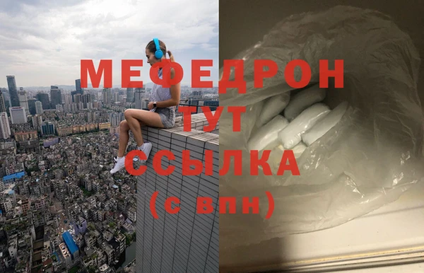 каннабис Магас