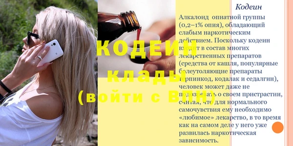 PSILOCYBIN Магадан