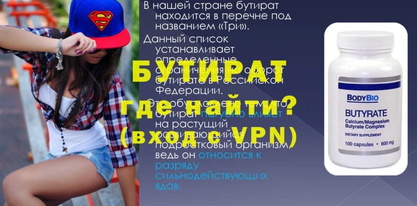 каннабис Магас