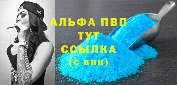 mdpv Лиски
