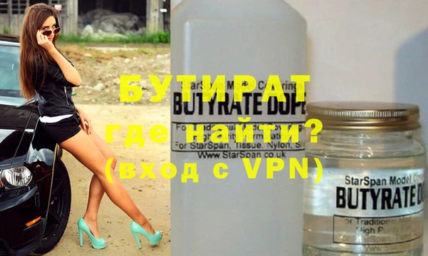 каннабис Магас