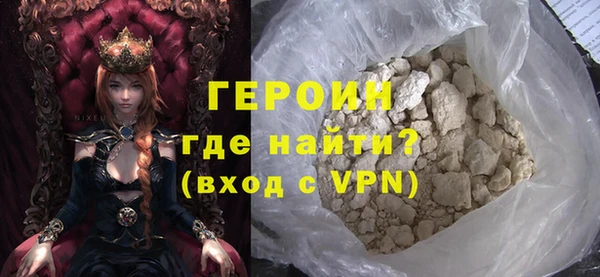 каннабис Магас