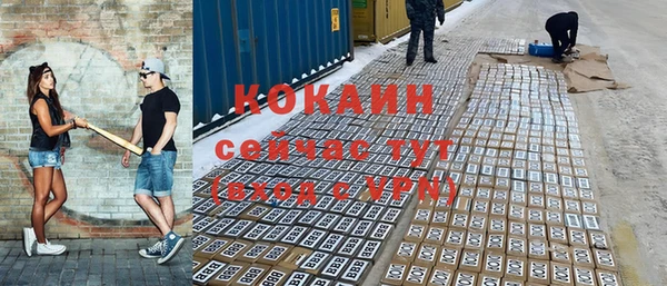 каннабис Магас