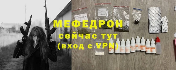 mdpv Майский