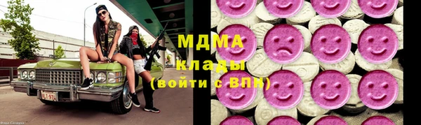 каннабис Магас