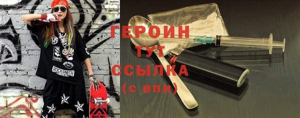 таблы Лихославль