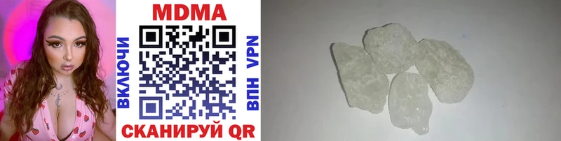 MDMA молли  блэк спрут сайт  Дрезна 