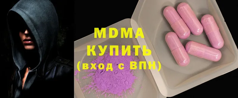 kraken tor  shop формула  MDMA Molly  Дрезна 