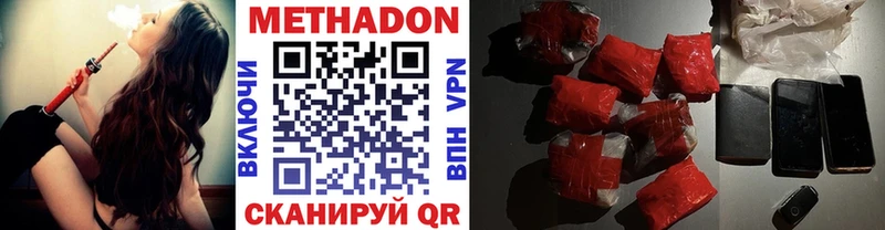 МЕТАДОН VHQ  как найти закладки  Дрезна 