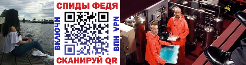 Первитин мет Дрезна